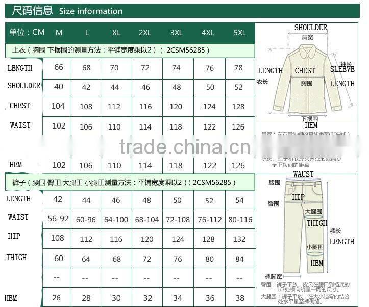 quick dry football uniforms