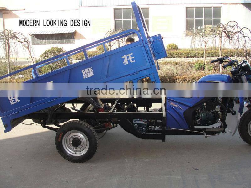 200cc /250cc tricycle,best quality,dumper