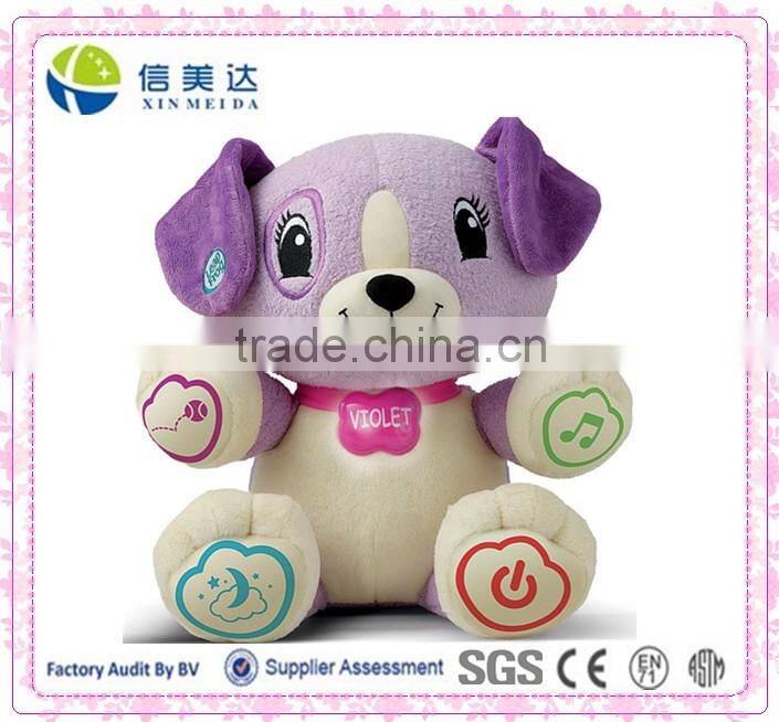 Custom funny singing dog baby plush toy electronic
