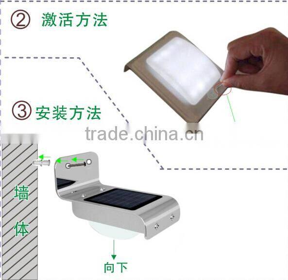 Sound Control Solar Induction Lamp