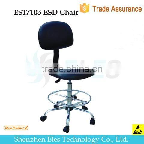 PU foam antistatic stool