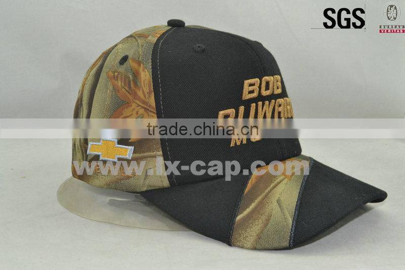 Customized Camouflage Baseball Cap