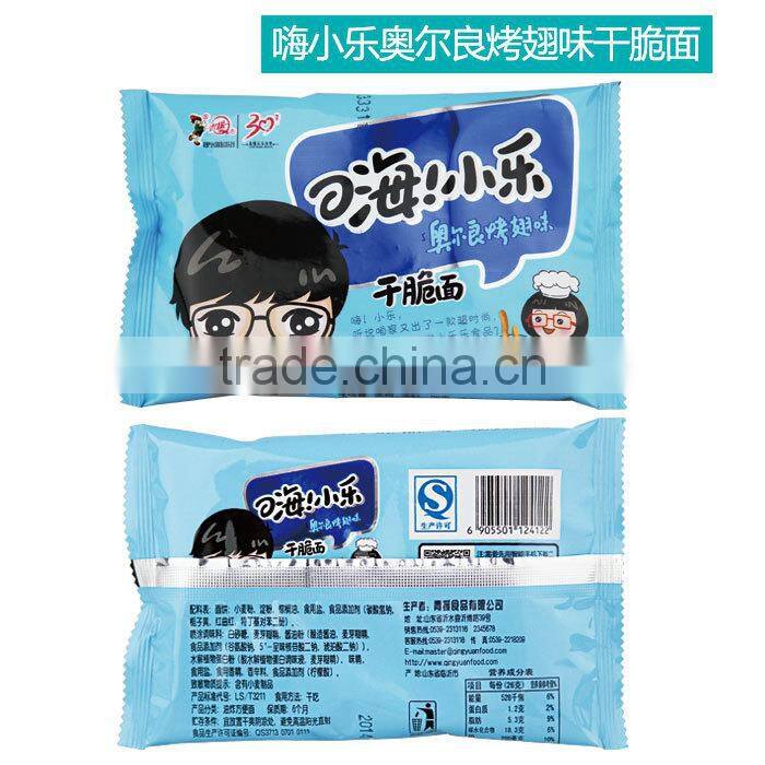 hi,happy instant noodle