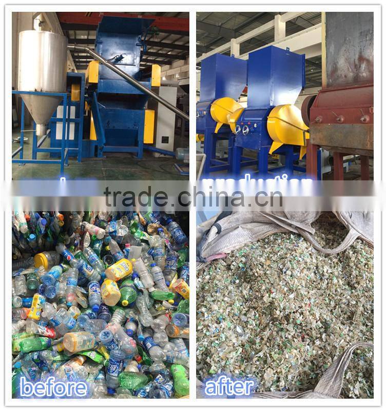 Strong plastic crusher/pet bottle crusher/plastic crushing machine