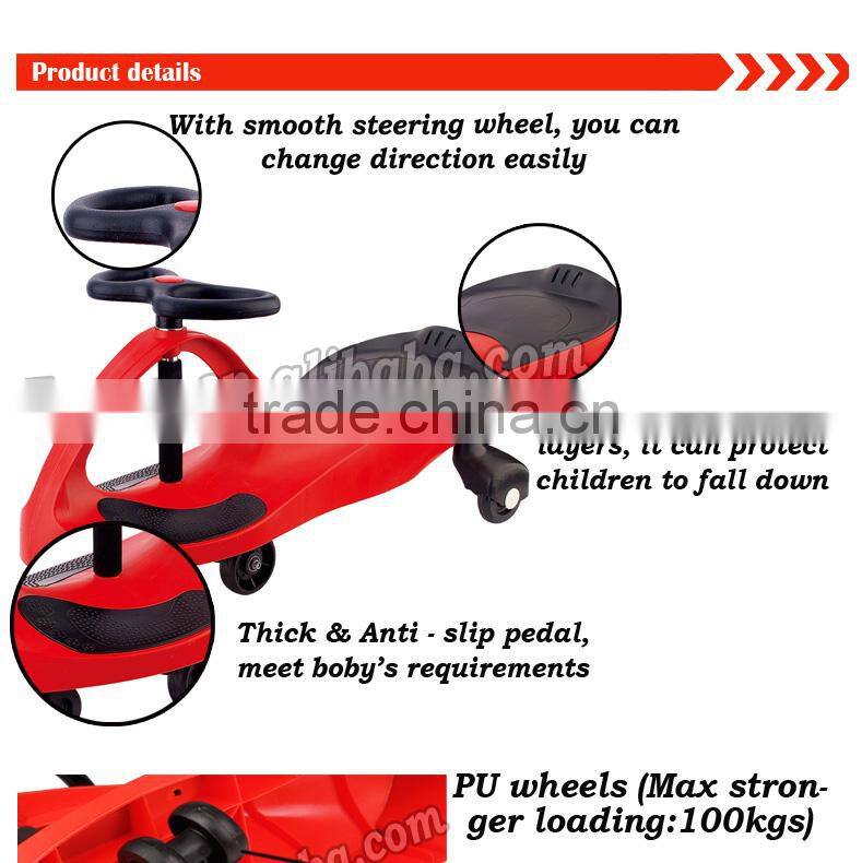 children swing car with cheapest price