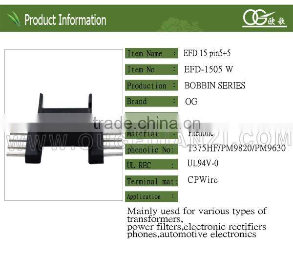 EFD15 coil electronic