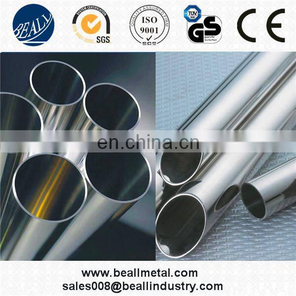 prix tube inox 304 304L 316 316L 904L filo armonico acciaio