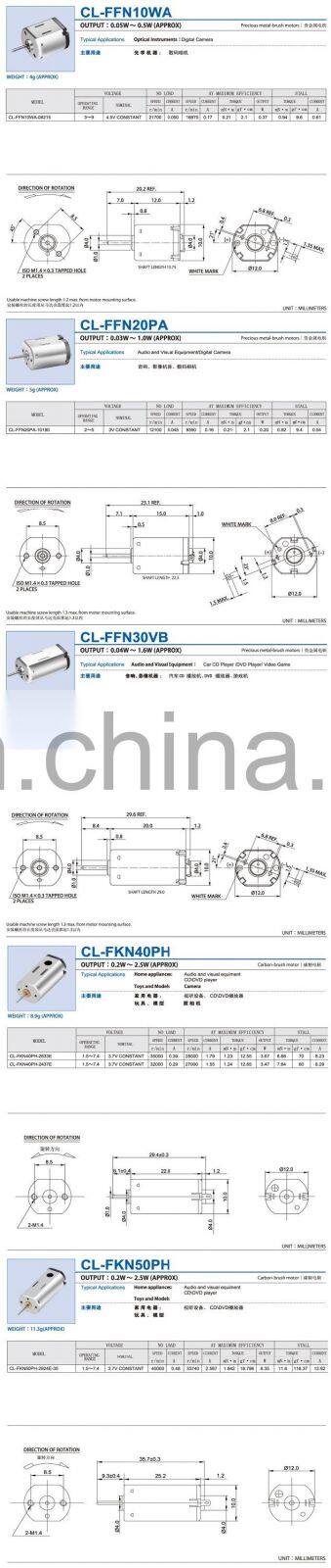 ChaoLi N series Brushed DC Motor Diameter 12mm N10 N20 N21 N30 N40 N50