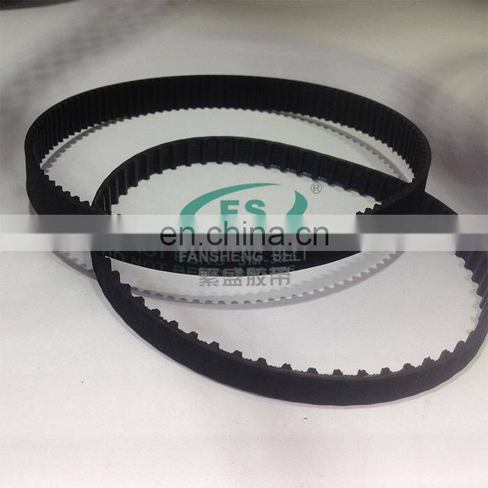 High quality HTD3M 300 rubber synchronous timing belt kit