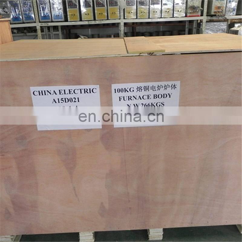 50HZ or 60HZ Small furnace Copper Smelter for melting steel