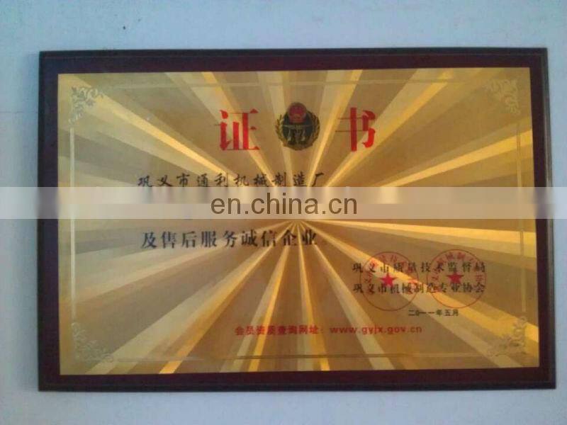 discount tree branch garden shredder machine quality guarantee