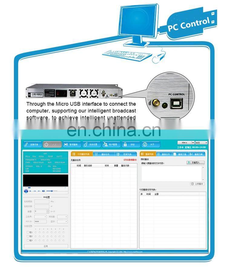 T50R 87-108MHz 50W PLL FM Transmitter for Radio Broadcasting RDS Digital Partition Timing Task