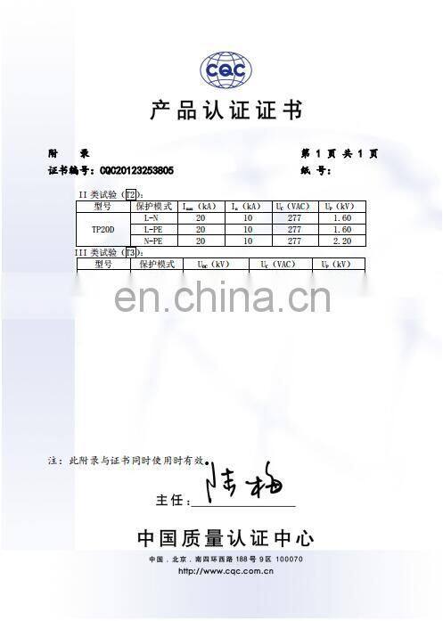 TP20D SPD 20kV Surge Protective Devices with LED Indicator IP65 Lightning Protector