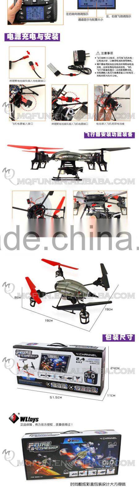 Mini Qute RC remote control Quadcopter (With Camera) Helicopter Headless mode 3D tumbling Educational electronic toy NO.V959