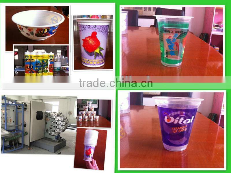 plastic cup printer,offset printer (PP PET PS )