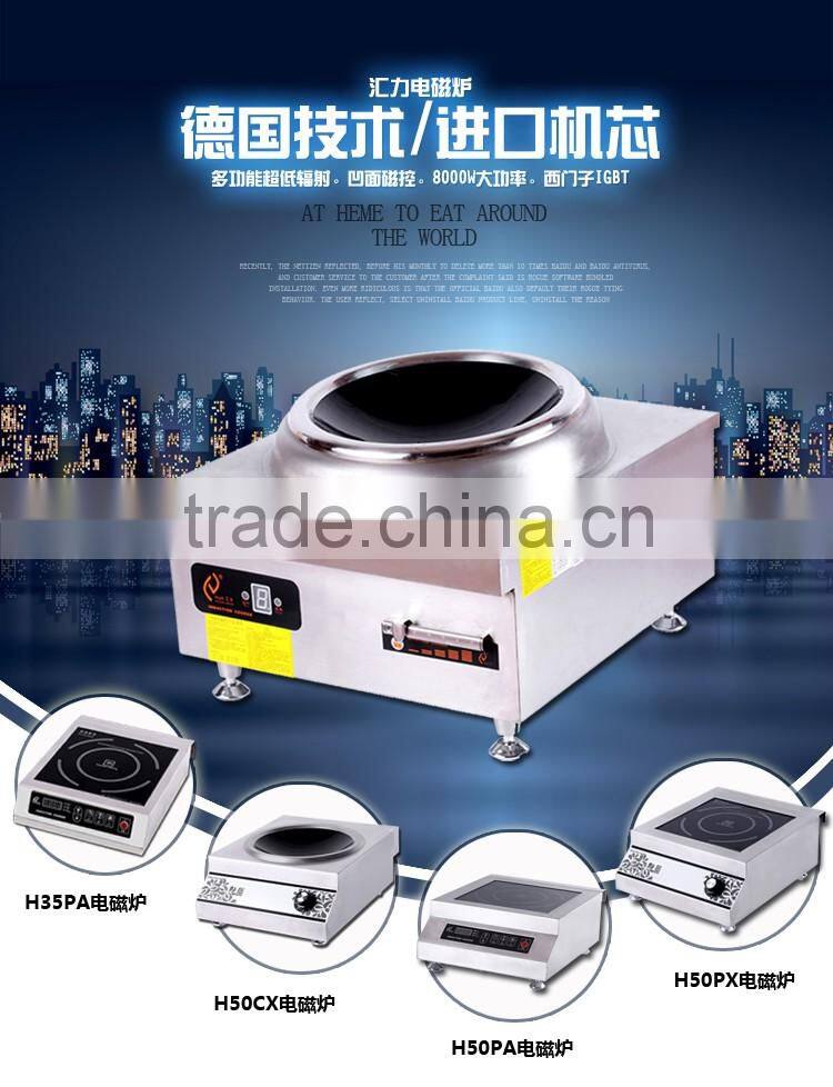 Hotel electric appliance stainless steel commercial electric stove inductiion wok 2015 new arrival H80CM