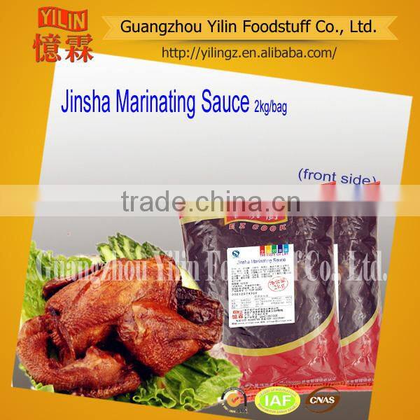 2kg Char Siew Concentrated Marinated Sauce with oem service made in china