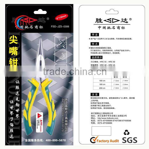 elegant cmyk print packing card good quality paper card