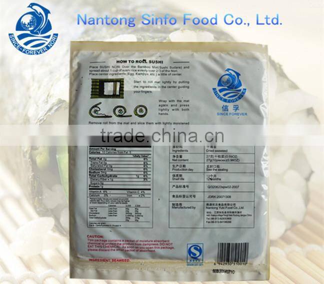 10 Sheets Roasted Seaweed For Sushi