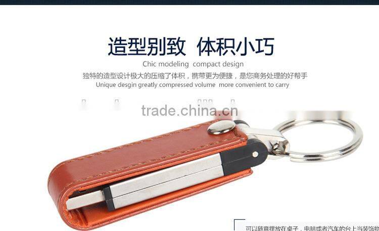 Leather Keychain USB Flash Drive wholesale USB disc cheap keychain usb flash Memory leather