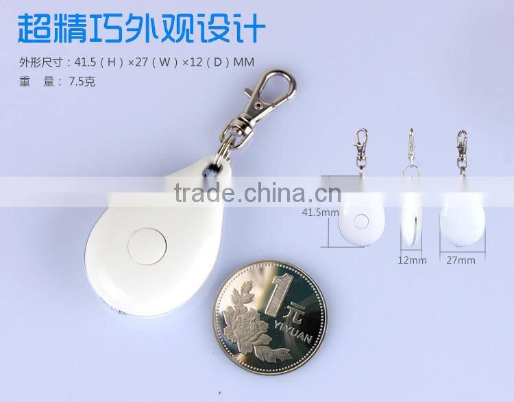 Low price Intelligent bluetooth anti-lost alarm with self timer position anti-lost alarm key finder