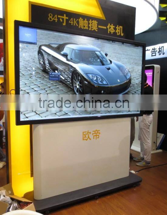 air cooling sunlight readable water proof network lcd digital signage