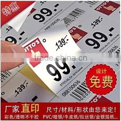 Hot UV stamping letterpress printing label adhesive sticker decorative food labels