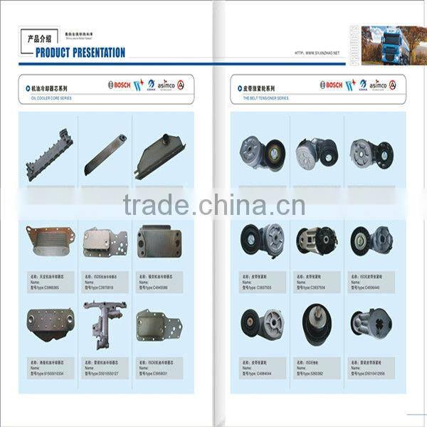 JOSKB Slack Adjustable Arm 3551NB-003