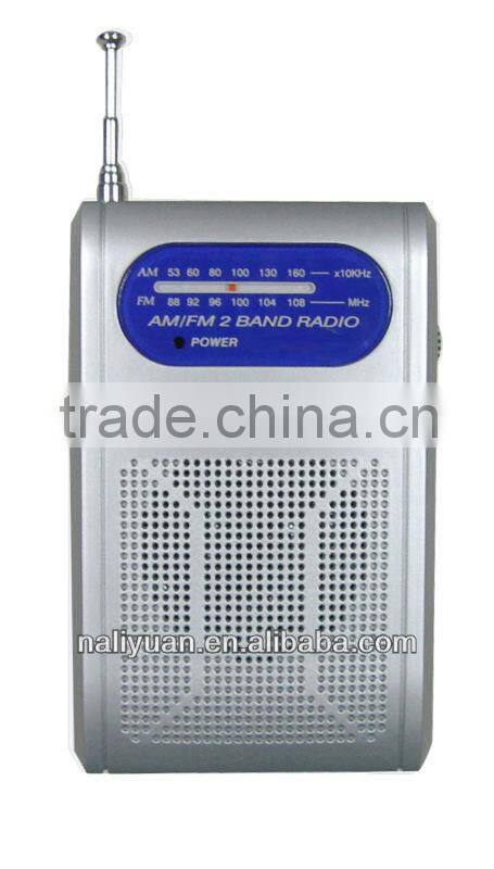 Portable am fm radio antenna with speaker Portable am fm radio antenna