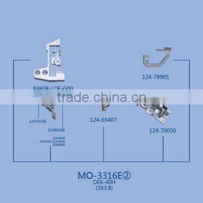 MO-3316E(2) Gauge Set for sewing machine part
