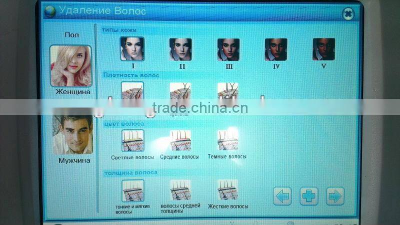 Vertical IPL+ RF hair removal & skin rejuvenation machine MED-130C