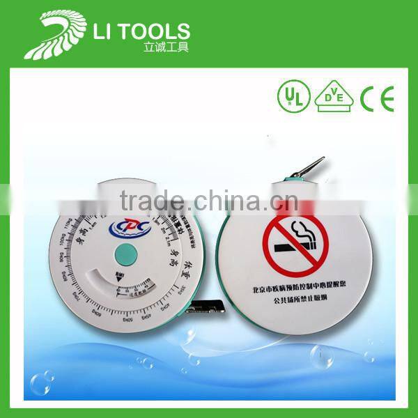 1.5m medical bmi calculator