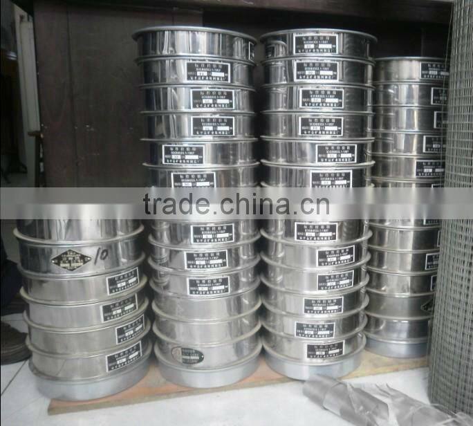 180 micron mesh sieve