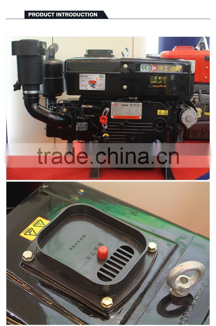 marine diesel engine CG28M special water-cooled single cylinder diesel engine S1125M
