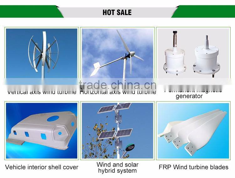 Chinese Credible Supplier 2016 New Style magnetic vertical wind turbine/12v vertical axis wind generator home
