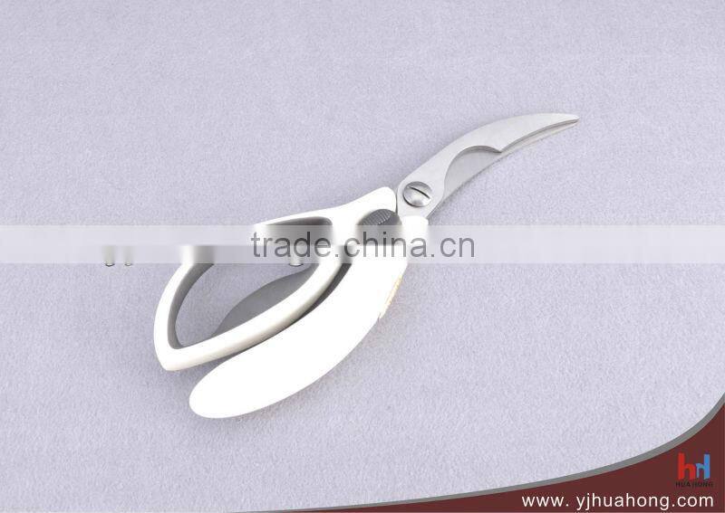 New Design 2 Blades Multifunction Kitchen Scissors HK-15