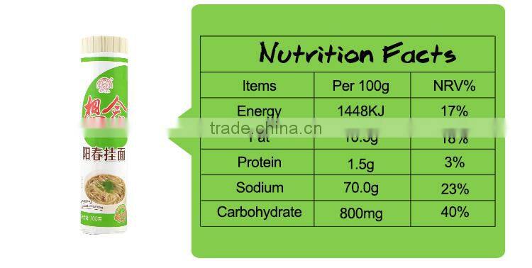 Xiang Nian Brand Wholesale Instant Dried Noodles 700g Yangchun Noodle