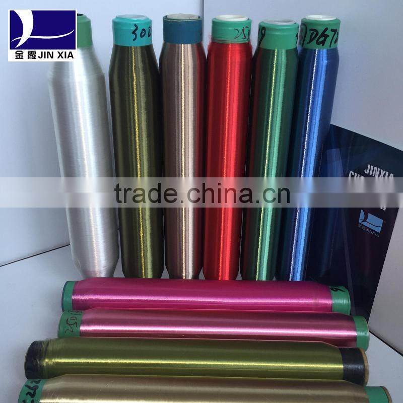 Coolfeeling Cooldry Coolplus Coolmas yarn Dope Dyed polyester yarn