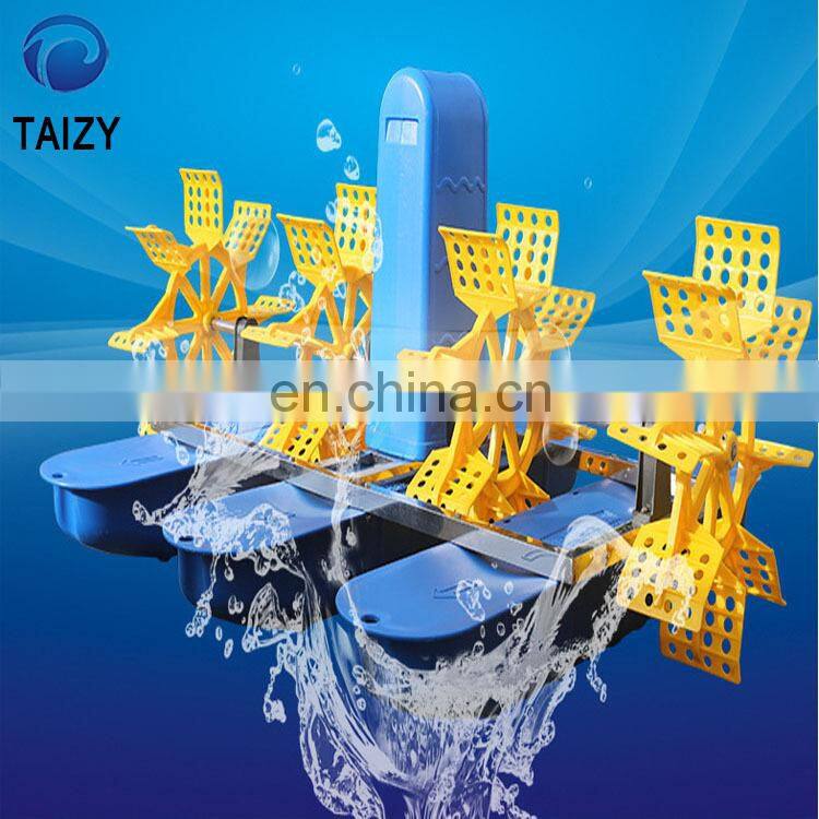Best quality fish pond paddle wheel aerator/splash aerator/aerator floats
