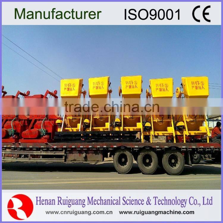 JZC350 portable Concrete Mixer with hydraulic hopper