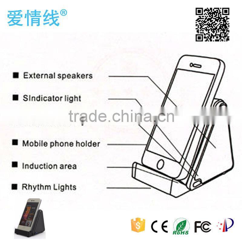 near field audio cell phone speaker portable stand speaker,Mutual Induction Speaker,induction speaker holder