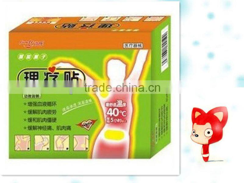 Physical therapy&pain relief paste