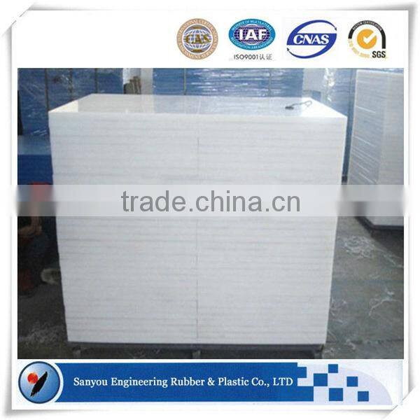 PE Products Supplier Extruded Pressed UHMWPE Sheet