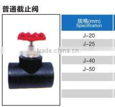 PE fitting stop valve