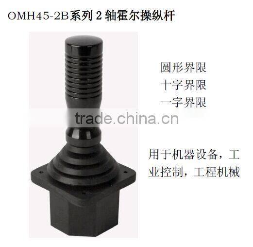For industrial robots, medical equipment, optical instruments use two-axis joystick Hall OMH45-2B series