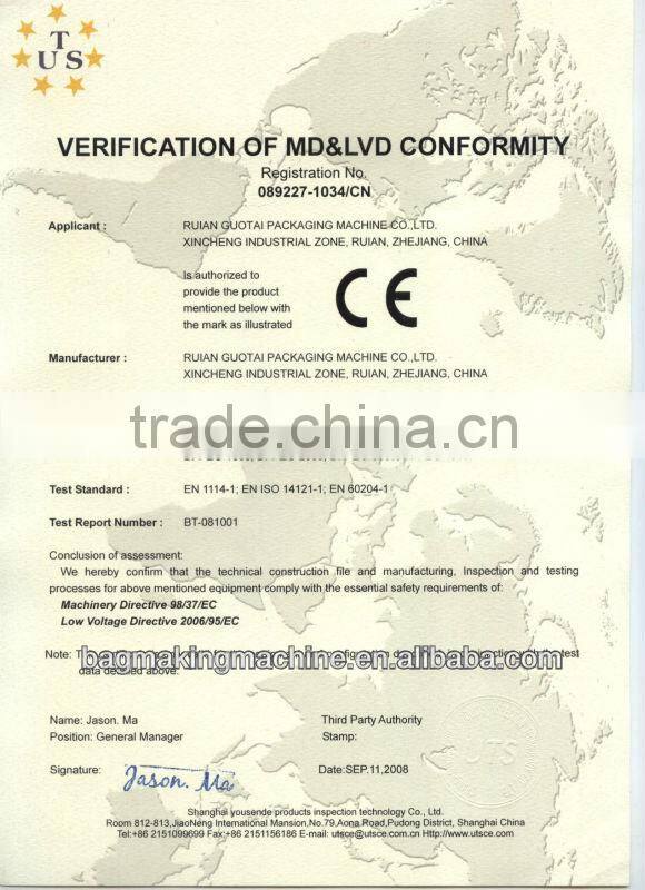 High Speed Cling Film extrusion line