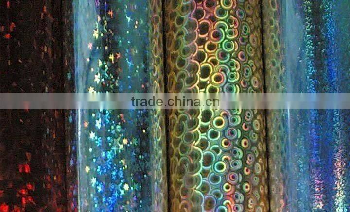 Bopp Holographic Film