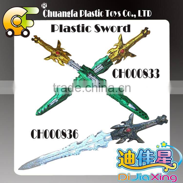 Boys gift toys warrior toys soldiers sword toys plastic knight sword