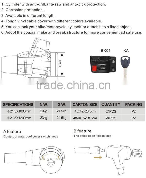 High Quality Tri-Circle Cable Locks TC401