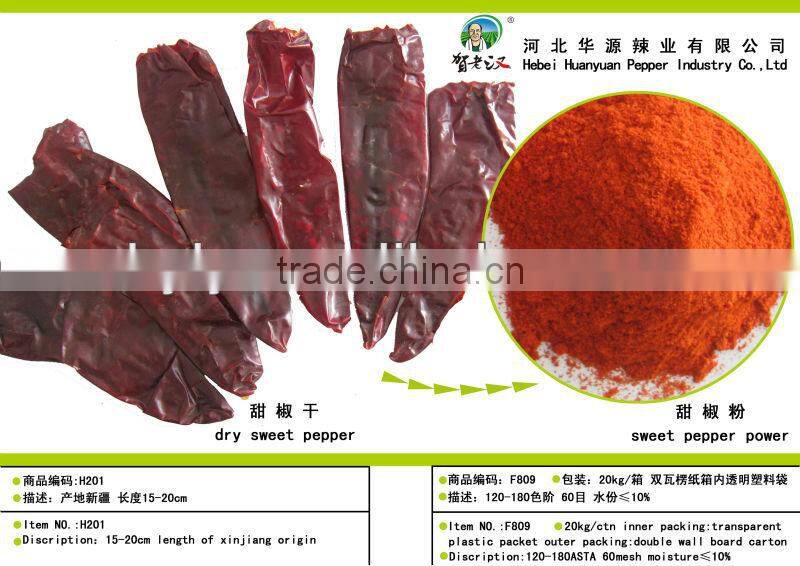 High quality Sweet Paprika Powder in cheap price